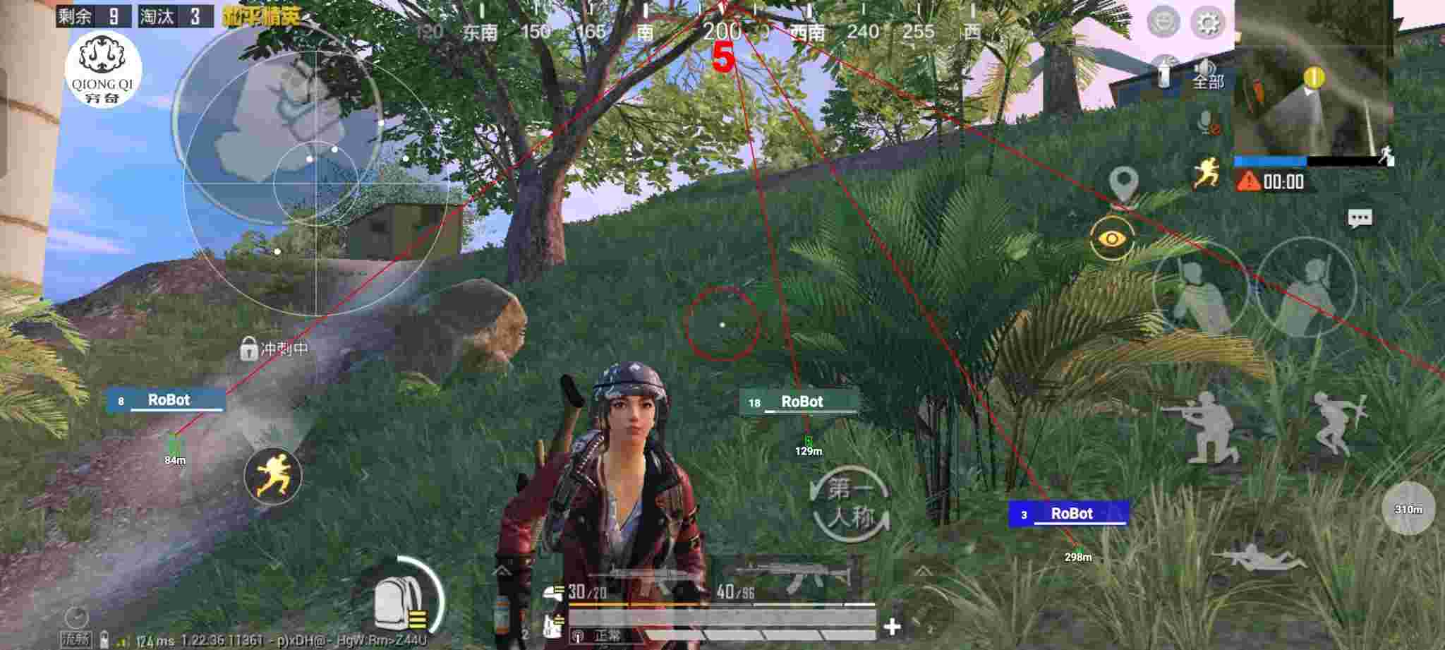 和平精英穷奇直装 - PUBG挂 锁头 透视 锁血直装辅助预览图